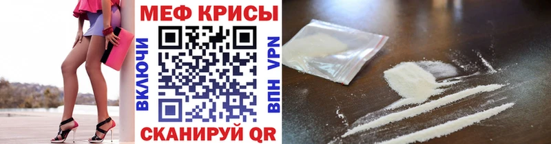Наркотические вещества Черногорск Бутират  Меф мяу мяу  Alpha PVP  Бошки Шишки  КОКАИН 