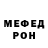 Кетамин VHQ Aleksandr Romodin