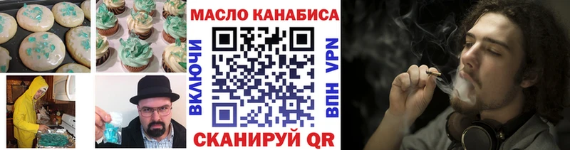 Canna-Cookies марихуана  Черногорск 