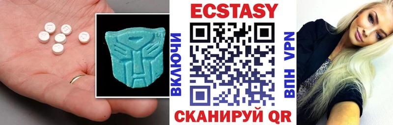 ЭКСТАЗИ 300 mg  наркошоп  Черногорск 