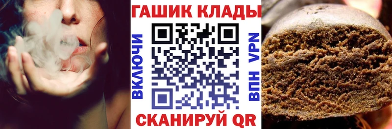 ГАШ Ice-O-Lator  Черногорск 