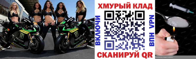 Героин VHQ  Черногорск 