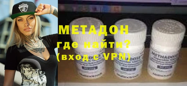 марихуана Абаза