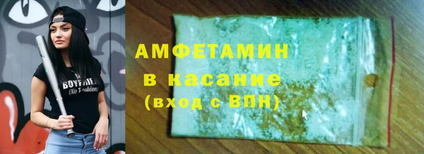 кокс Абинск