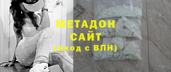 марихуана Абаза