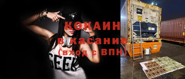 кокс Абинск