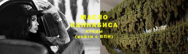 марихуана Абаза