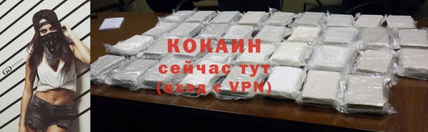марихуана Абаза