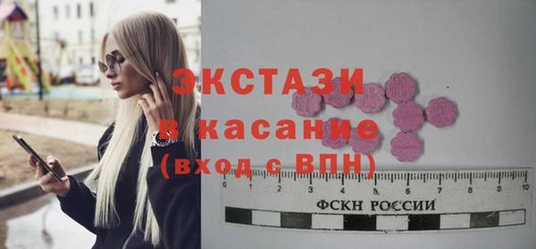 синтетический гашиш Мегион