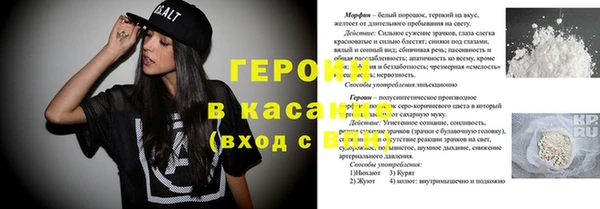 кокс Абинск
