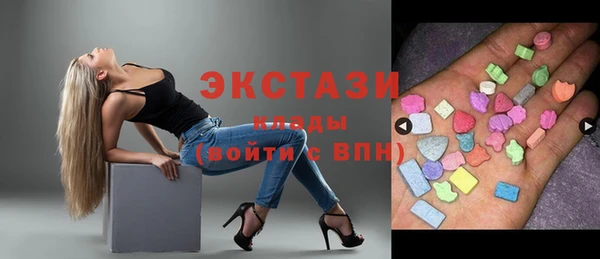 индика Абдулино