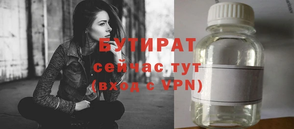 марихуана Абаза