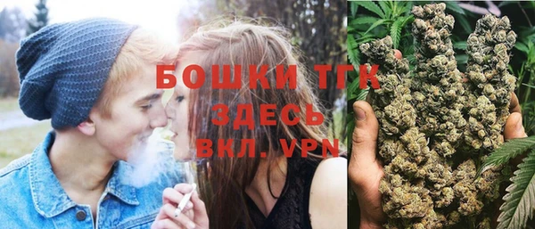 марихуана Абаза