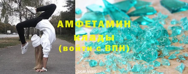 марихуана Абаза