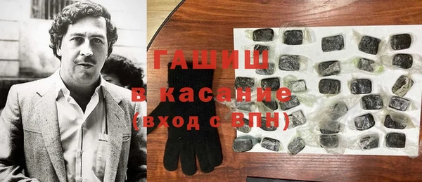 марихуана Абаза