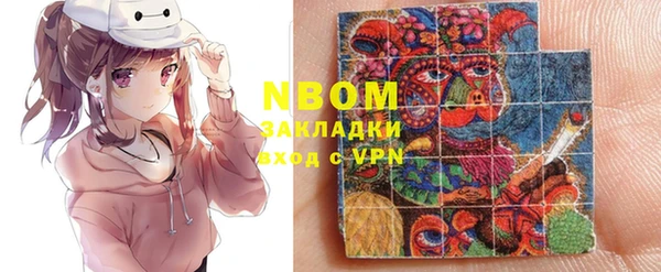 марихуана Абаза