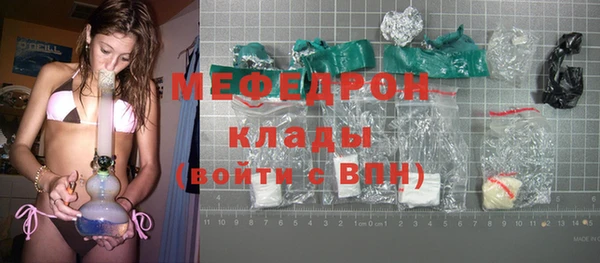 марихуана Абаза