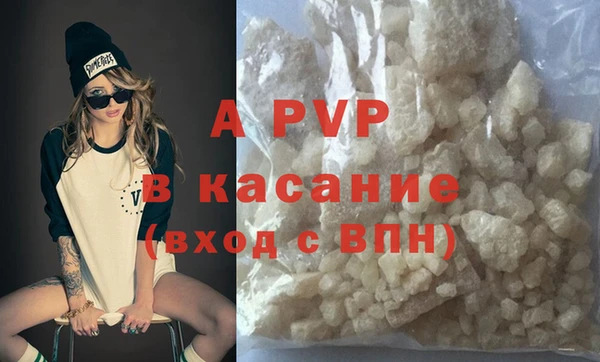 марихуана Абаза