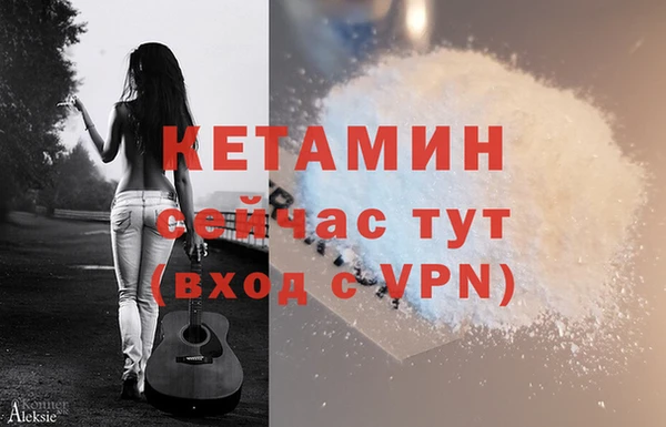 марихуана Абаза