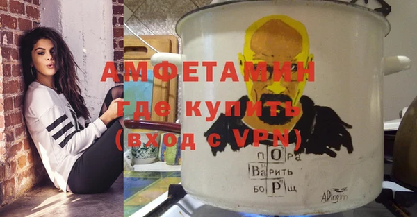 марихуана Абаза