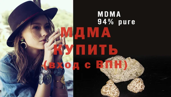марихуана Абаза