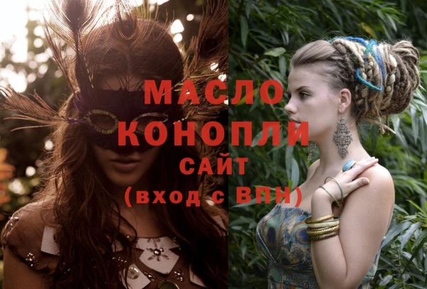 кокс Абинск