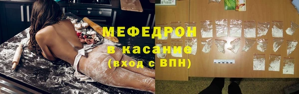 индика Абдулино