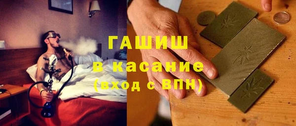 марихуана Абаза