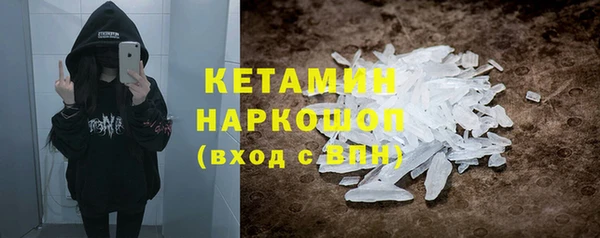 spice Медвежьегорск