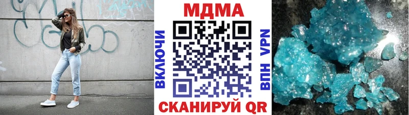 ОМГ ОМГ как войти  Черногорск  MDMA VHQ 