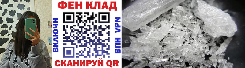 купить   Черногорск  Первитин Methamphetamine 