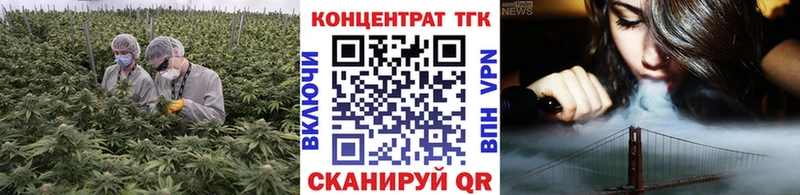 даркнет формула ОМГ ОМГ ТОР Черногорск ТГК жижа